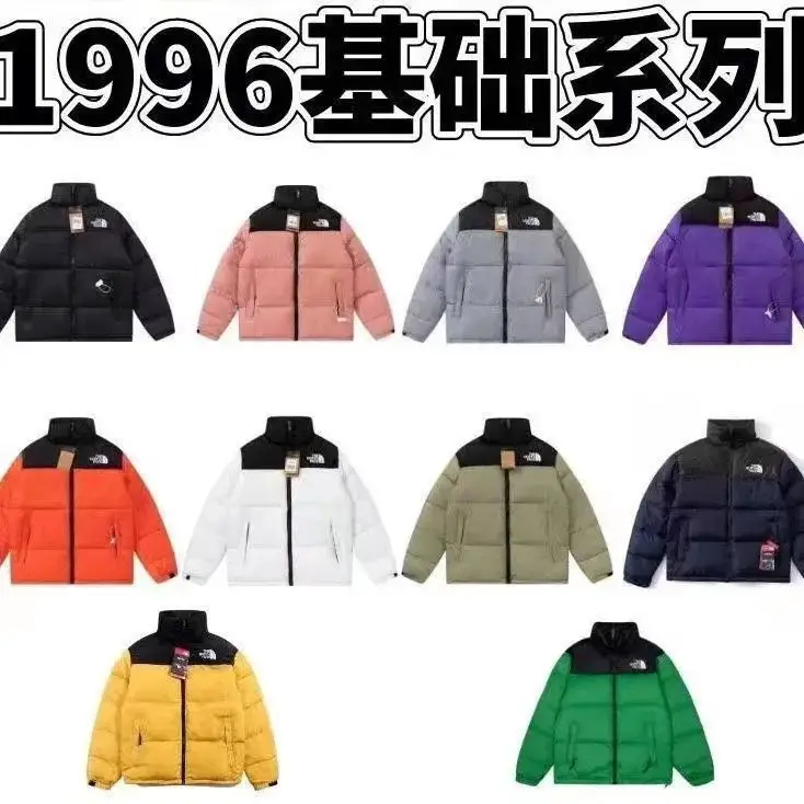 1996刺绣三标羽绒棉服户外保暖面包服外套