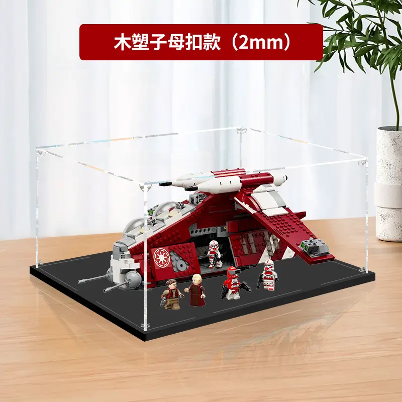 Suitable for Lego 75354 corusanne guard gunboat building blocks model high transparent storage box acrylic display box
