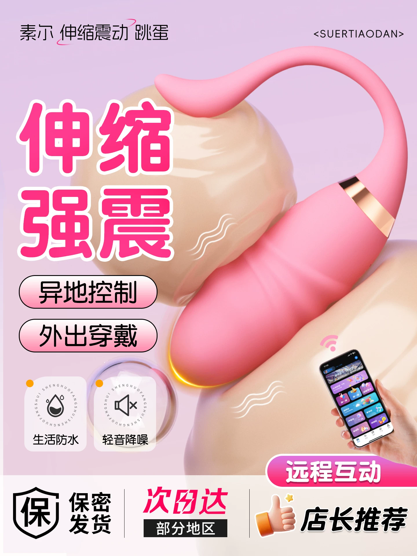 Vibrators for Women, Sex Toys, Insertable and Retractable Adult Products, Automatic Clitoral Orgasm Vibrators for Women
