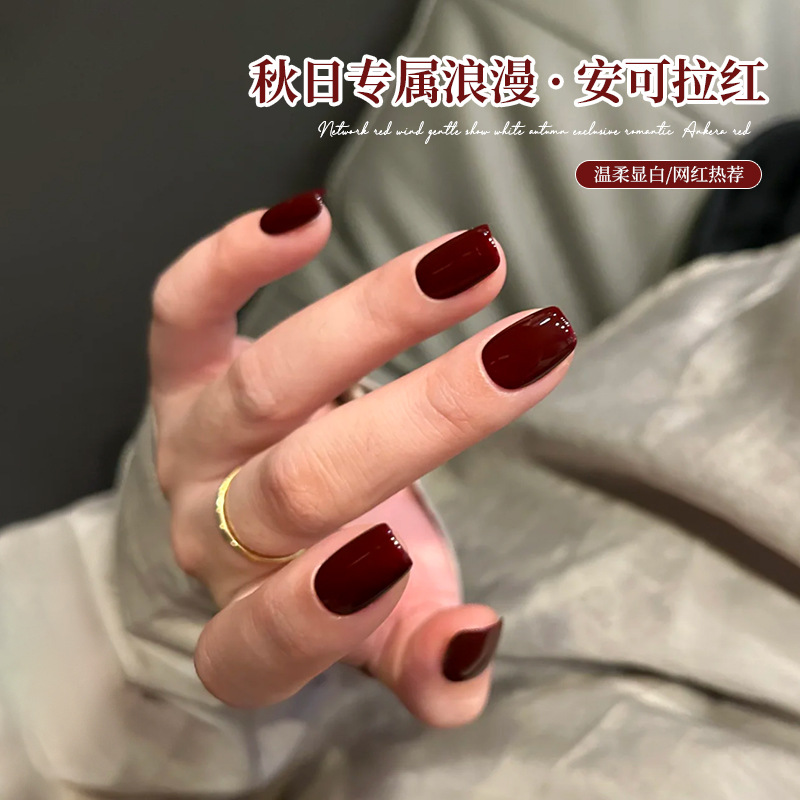 Ankora Red Nail Polish Gel 2026 New Autumn and Winter Whitening Red-Brown Cherry Wine Red Nail Salon Exclusive