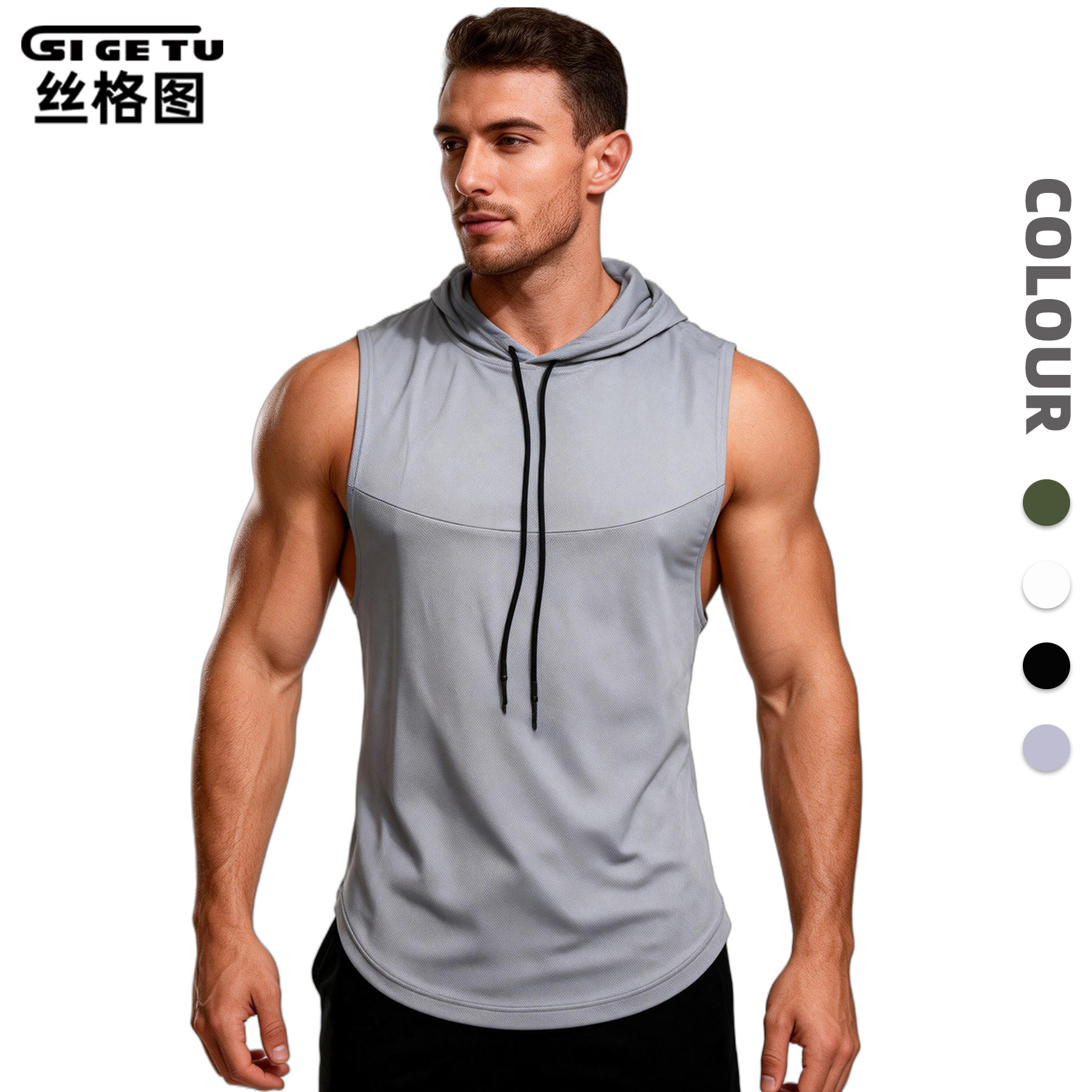 Silgut Cross-Border Hooded Basketball Vest for Men, Summer High-Elastic Breathable Fitness Top, Training Sports Quick-Drying Vest