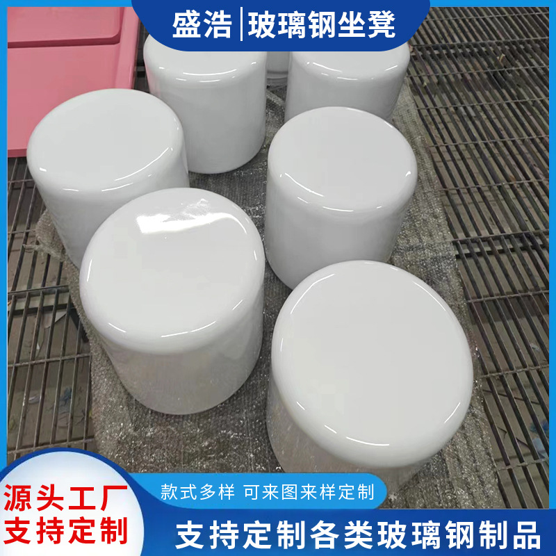 Glass fiber reinforced plastic stool tree pool outdoor leisure chair park creative landscape special-shaped stool flower pool shopping mall rest seat