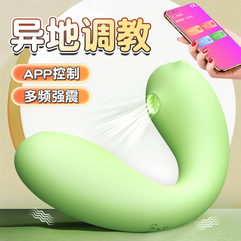 New Cute Monster Second Generation Vibrating Egg Outdoor Wearable Wireless Remote Control Vibrating and Sucking Female Masturbation Sex Toy