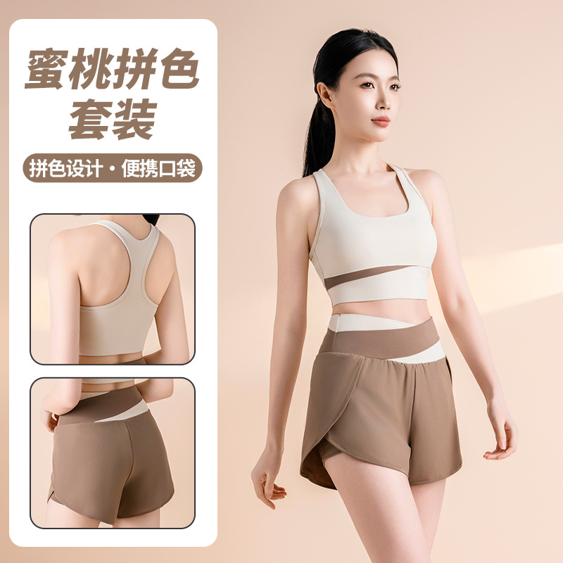 Notting Color-Blocked Anti-Exposure Two-Piece Fitness Sports Quick-Dry Yoga Outfit Set for Women with Bra and Shorts