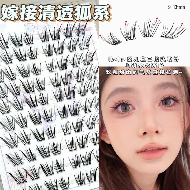 Mini Box of Grafted Cool and Transparent Long False Eyelashes Set, Anime-Style Fox-Like Fluffy False Eyelashes