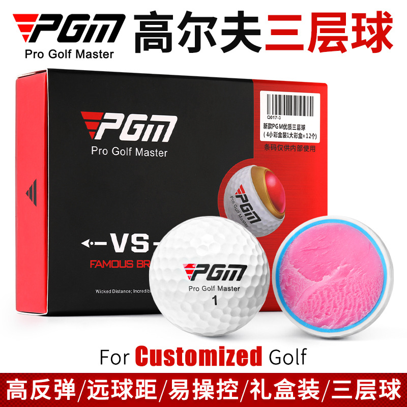 Pgm Golf Balls for the Next Game, Gift Box Set with Three-Layer Balls, Golf Balls in Boxes of 3/12/48 Pieces