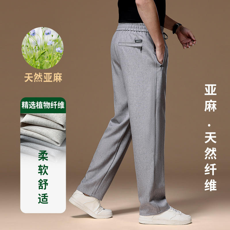 High-End Linen Elastic Waist Men's Casual Pants Summer New Business Straight Comfortable Loose Sports Casual Pants
