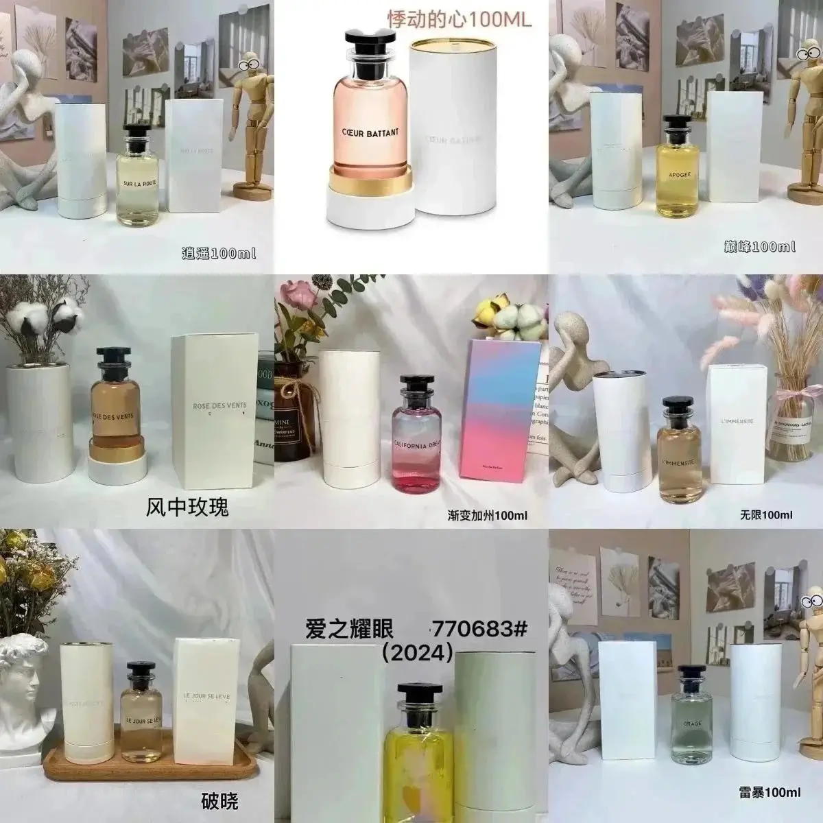 HP--大牌正装香水--TOP version WhatsApp+86 159 8088 5450