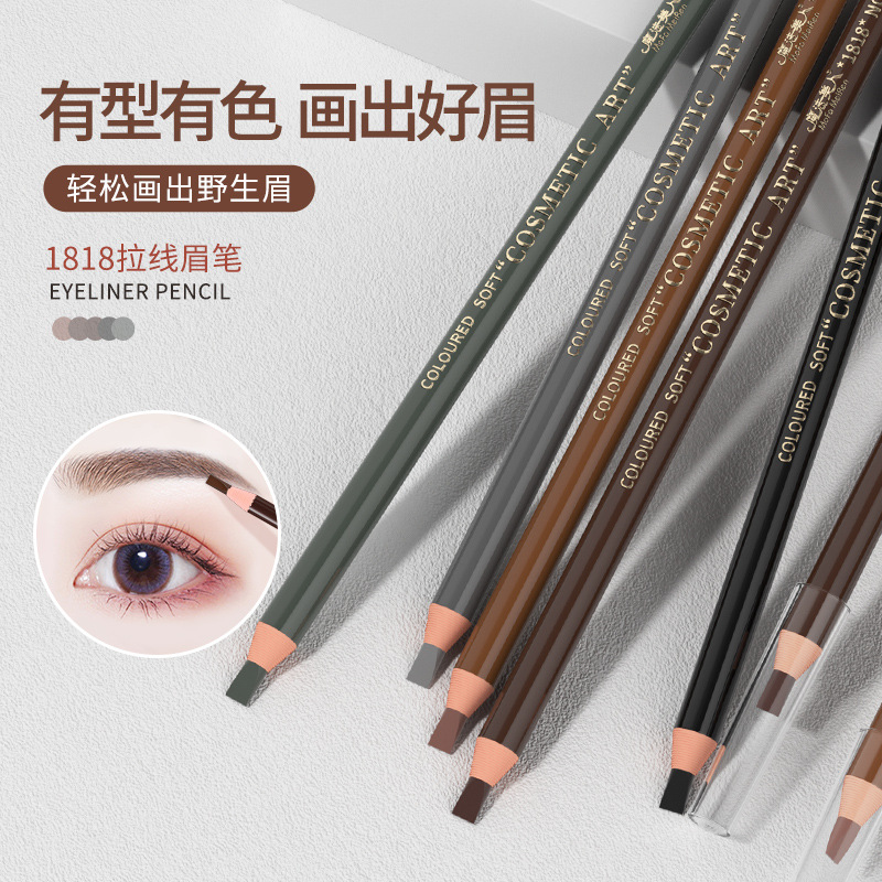 1818 pull eyebrow pencil makeup artist special very fine waterproof sweat-proof not easy to faint hard core tear eyebrow pencil wholesale