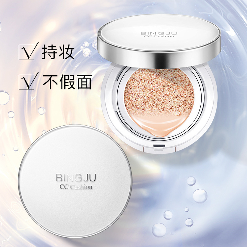 Ice Chrysanthemum Air Cushion Bb Cream Concealer Moisturizing Long-Lasting Non-Caking Women's Beauty Cc Cream Skin Tone Modifying Foundation Liquid in Stock