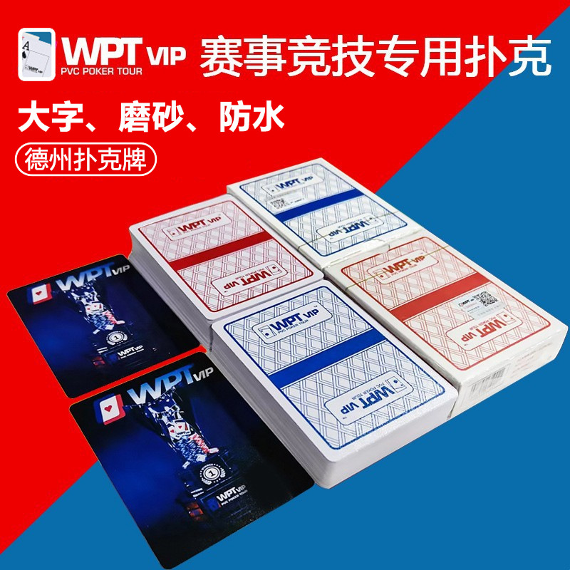 WPT VIP PVC Poker Tour Playing Cards