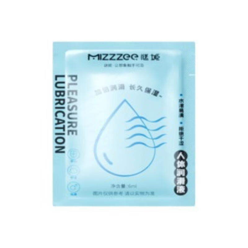 Mystery Lady Lubricant Single Pack 6ml Portable Pocket Lubricant for Adults (Box Quantity 2000/Box)