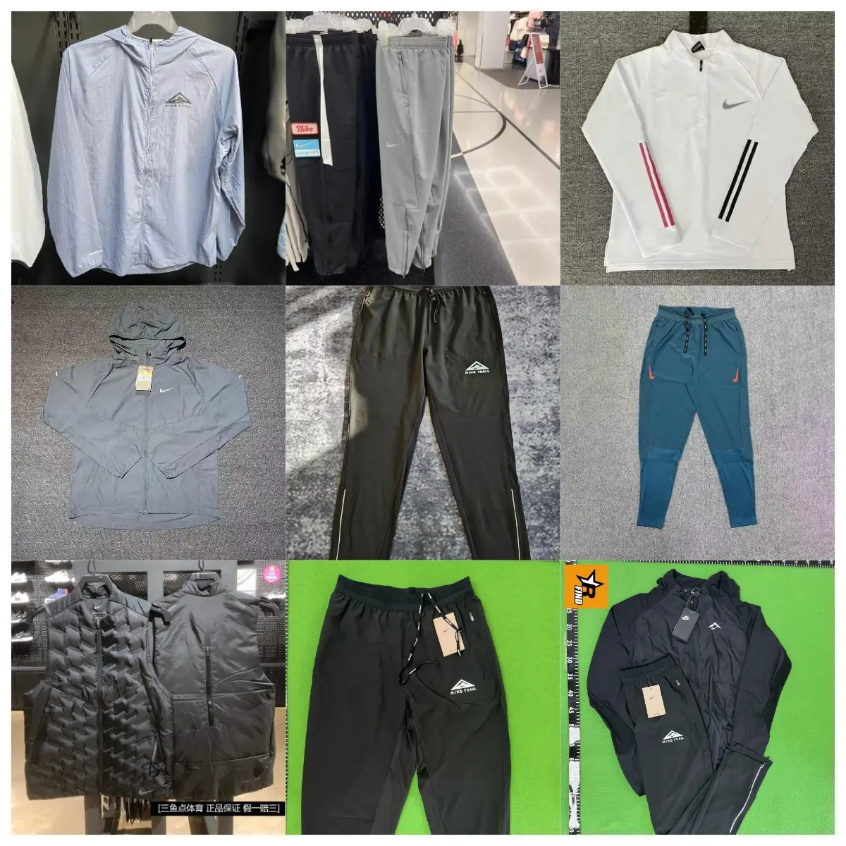 WW10-Sportswear Collection