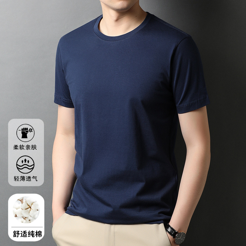 100 Cotton T-shirt Short-sleeved Men's Slim-fit Trendy Solid Color Breathable All-match Cotton Men's Half-sleeved T-shirt 220g Top