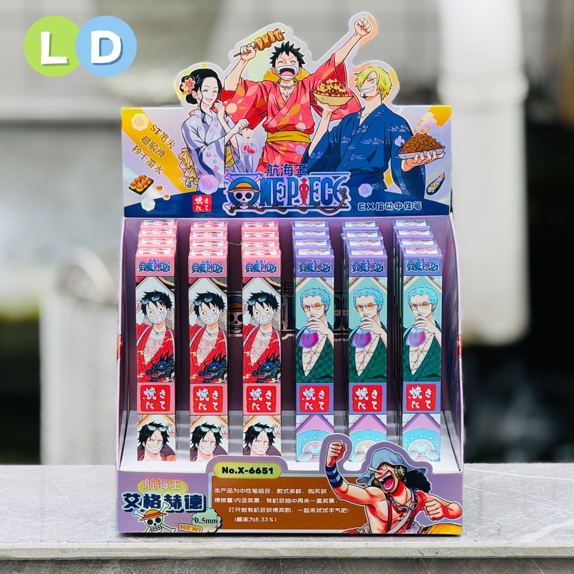New Pirate King Blind Box Pen Cute Blind Bag Set of 22, 24 Gel Pens Student Stationery Retractable Exam Supplies