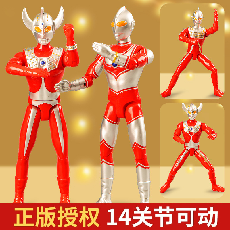 Children's First-Generation Ultraman Slow-Motion Figure Model, Transformable Ultraman Seven Slow-Motion Toy, Boys' Gift, Wholesale for Stalls