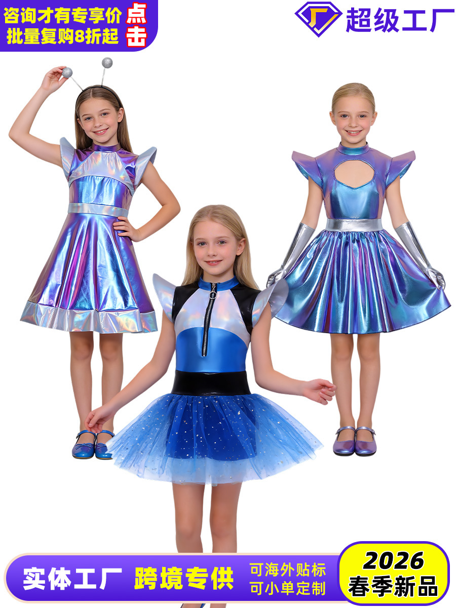 Cross-Border Children's Day Laser Gradient Dress Space-Themed Cosplay Costume School Stage Party Performance Outfit