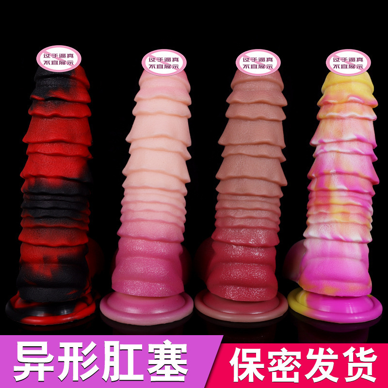 Oversized thick anal plug anal expander simulation special-shaped thread penis female dildo masturbation climax sex products