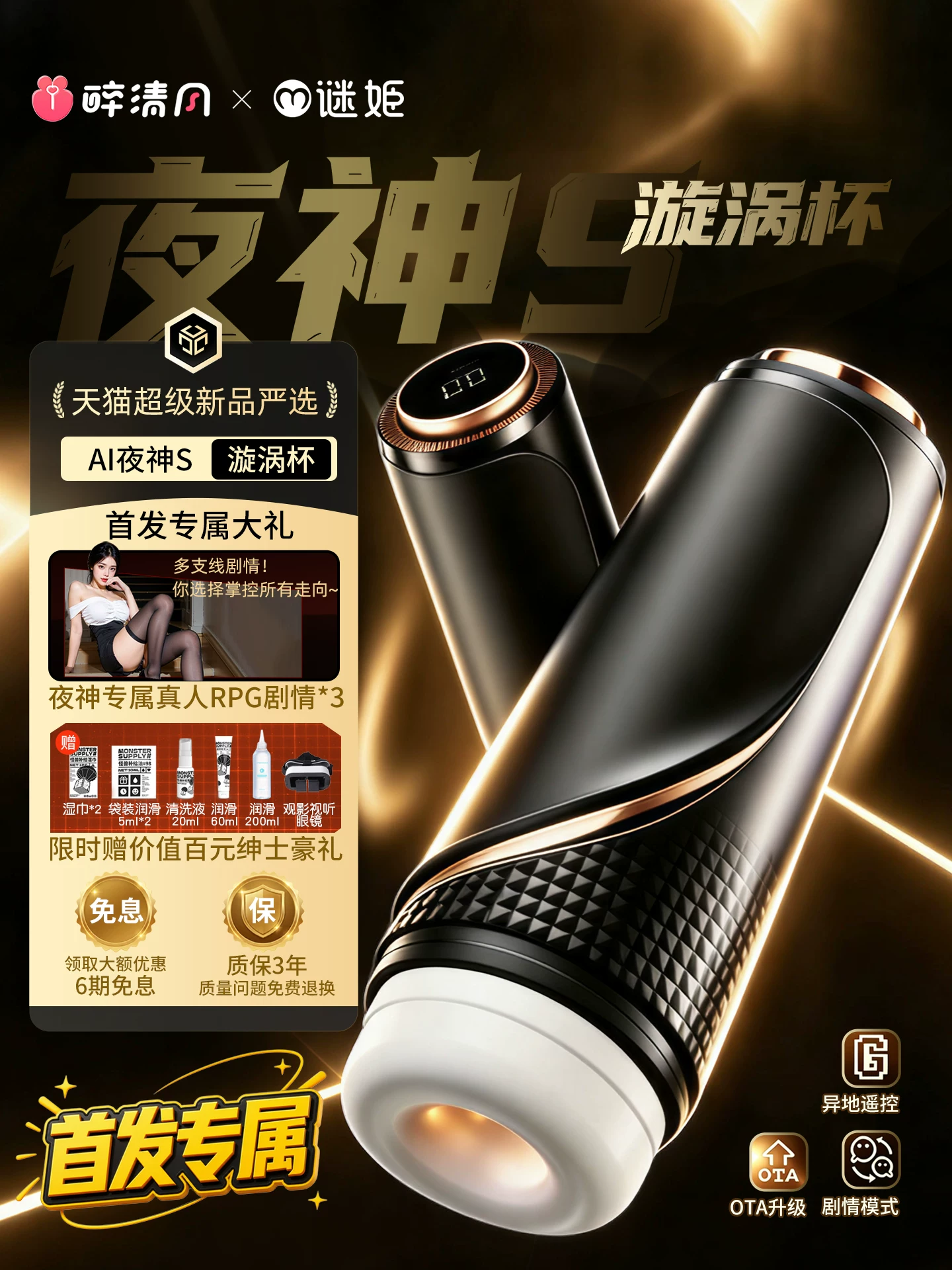 Mystery Night God Ai Aircraft Cup Fully Automatic Men's Product Intelligent Electric Retractable Masturbator Fun Heating Whirlpool Cup