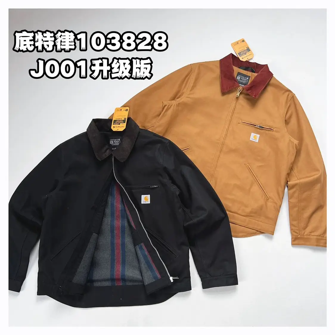 Car J001 Upgraded Detroit Jacke Felt Detroit Jacket Trendy 103828 American Retro