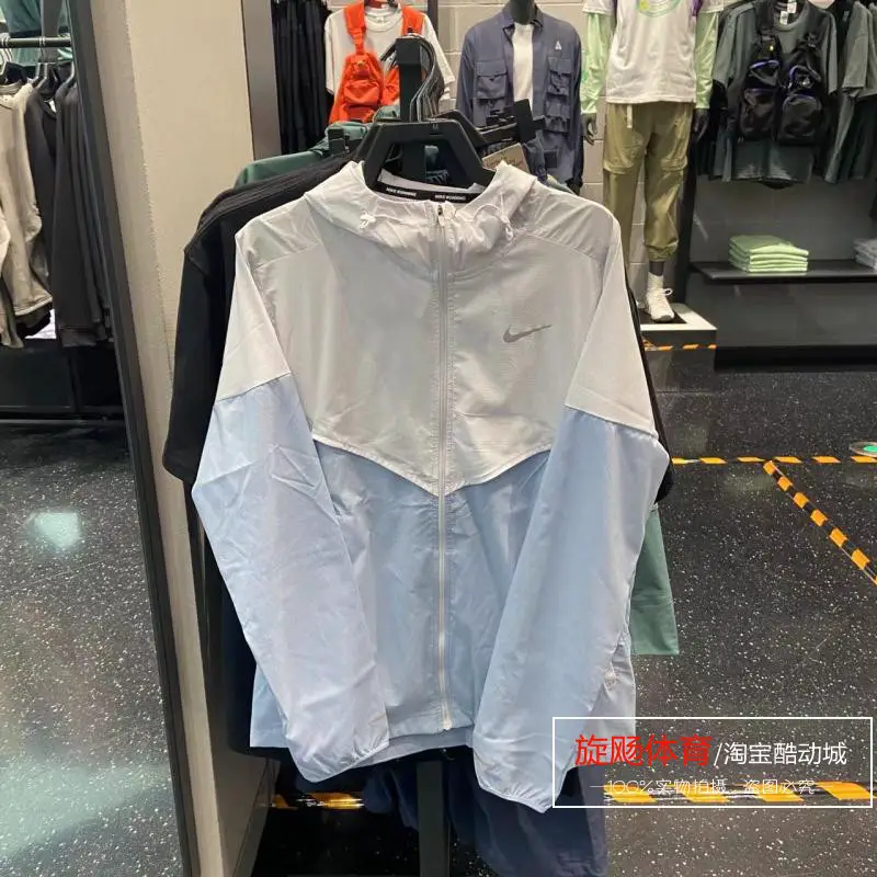 Nike Nike 2024 Summer New Men's Running Training Athleisure Hooded jacket Outwear Fb7541
