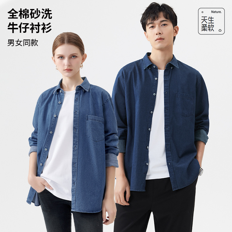 Sand Wash Denim Cotton Lapel Shirt Men's Long Sleeve Spring Autumn and Winter Men's Casual Retro Shirt Inner Top