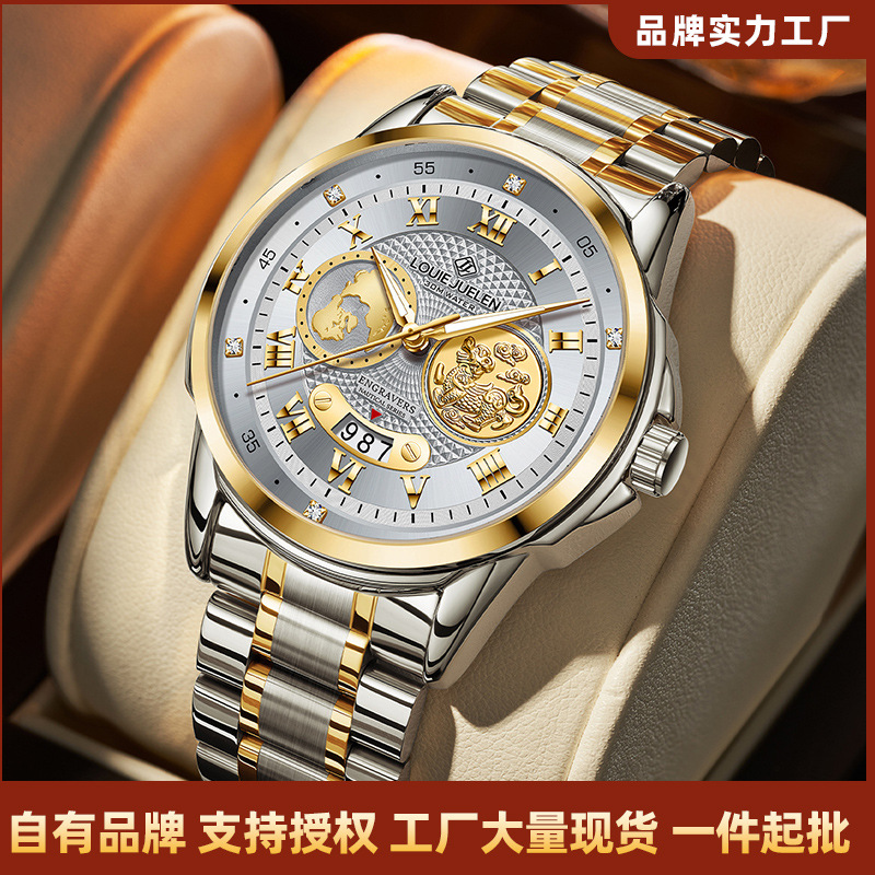 Louie Juelen New Foreign Trade Fashion Business Quartz Watch Wholesale