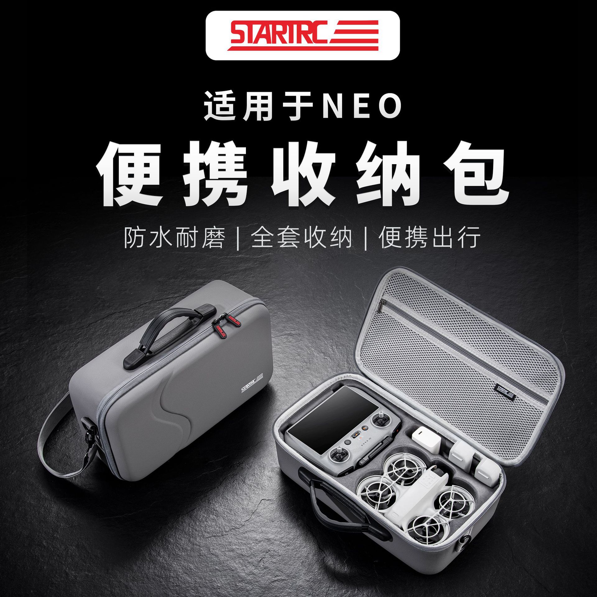 Suitable for DJI Neo Crossbody Portable Storage Bag RC2 Three Electric Flying suit Storage Box UAV Accessories