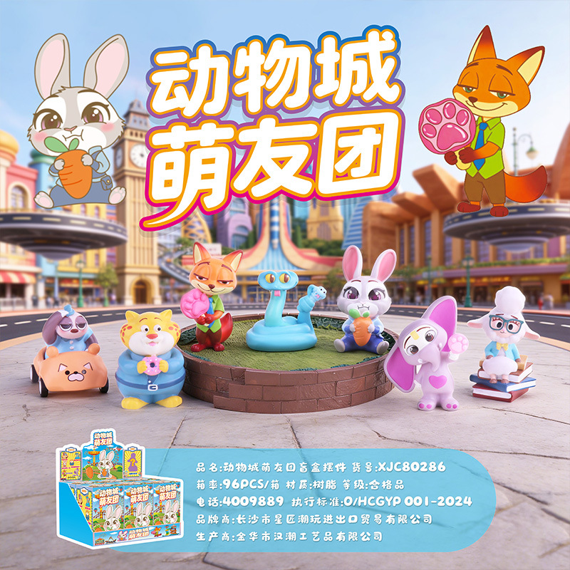 Zootopia Blind Box Figurines Nick Party Scene Small Cute Figures Yiwu Small Goods Wholesale Cartoon