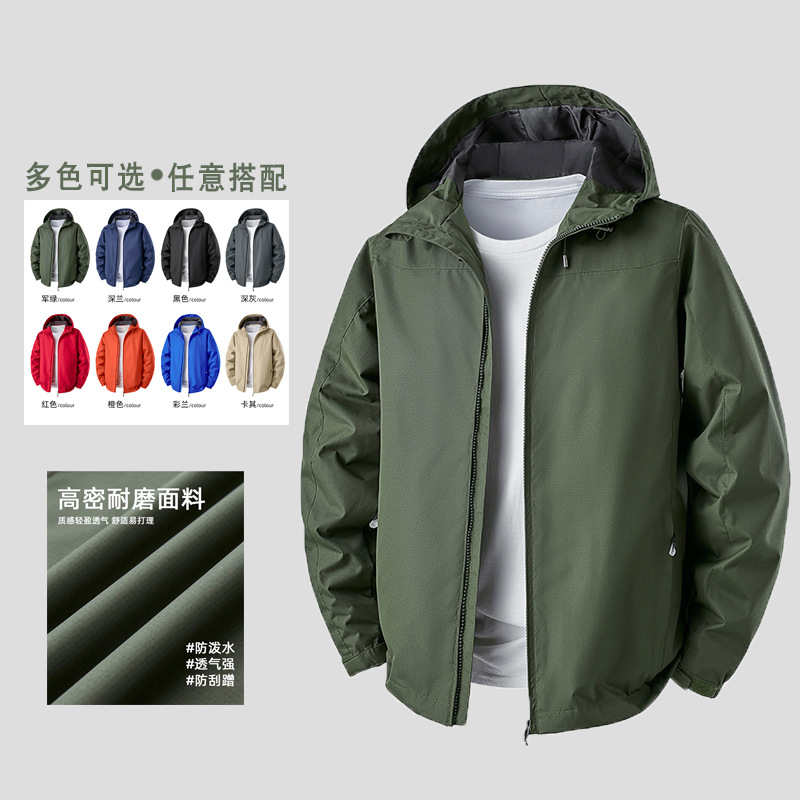 Cross-Border Hooded Jacket, Loose Trendy Versatile Outerwear, Outdoor Couple's Windbreaker, Sports Windbreaker, Waterproof Jacket for Men