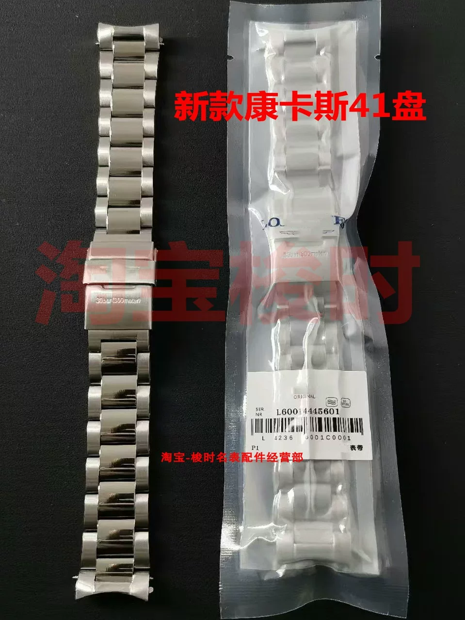 Suitable for Longines Conquest Watch Strap Steel Band Original Men's L3781.782.742.642 Metal Steel Watch Chain 21mm Foto QC de TAOBAO na Qualit.ly