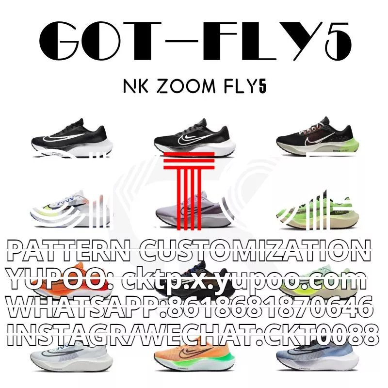NK ZOOM FLY5