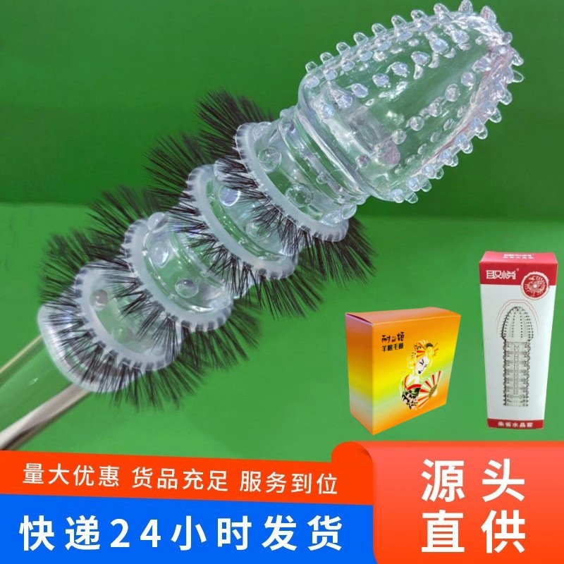 Four-Sex Beast Green Dragon White Tiger Vermilion Bird Xuanwu Transparent Crystal Mace Sheep Eyelope Men's and Women's Sex Adult Supplies
