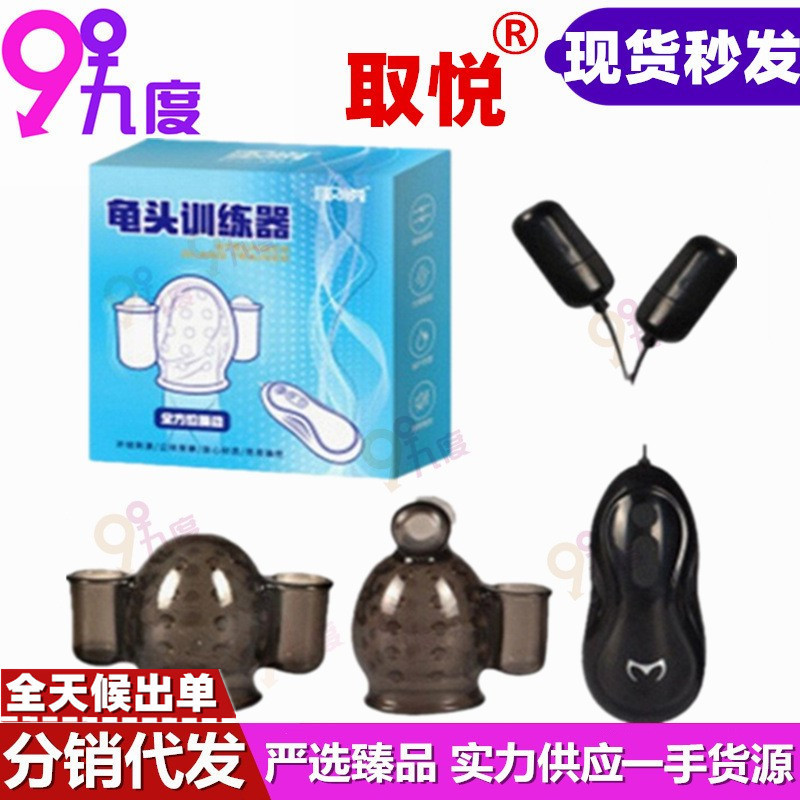 Pleasing Male Long-Lasting Trainer Massager Male Exercise Adult Sex Products Simulation
