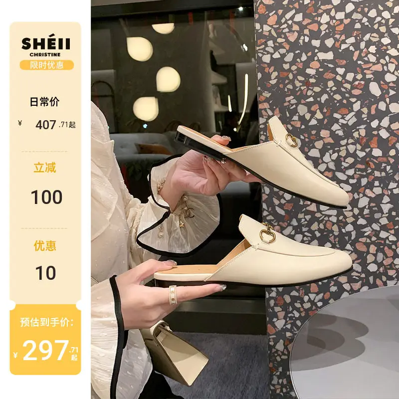 【Sheii Su Yinyin】A Must-Buy When Entering the Store~ Genuine Leather Horsebit Buckle Mule Slippers for Women, Half-Slip On, Suitable for Outdoor Wear