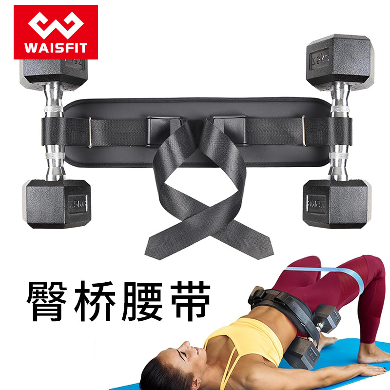 Hip Thrust Belt Dumbbell Hip Thrust Belt Hip Bridge Weight Training Fitness Men and Women Home Fitness Bridge Thrust Belt