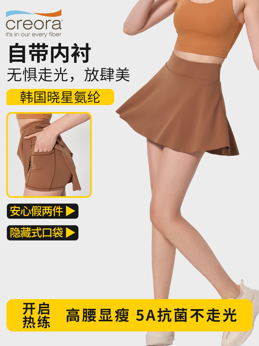 Summer Outdoor Sports Running Half Pleated Skirt Tennis Golf Fitness Short Half Culottes Women's Slimming High Waist