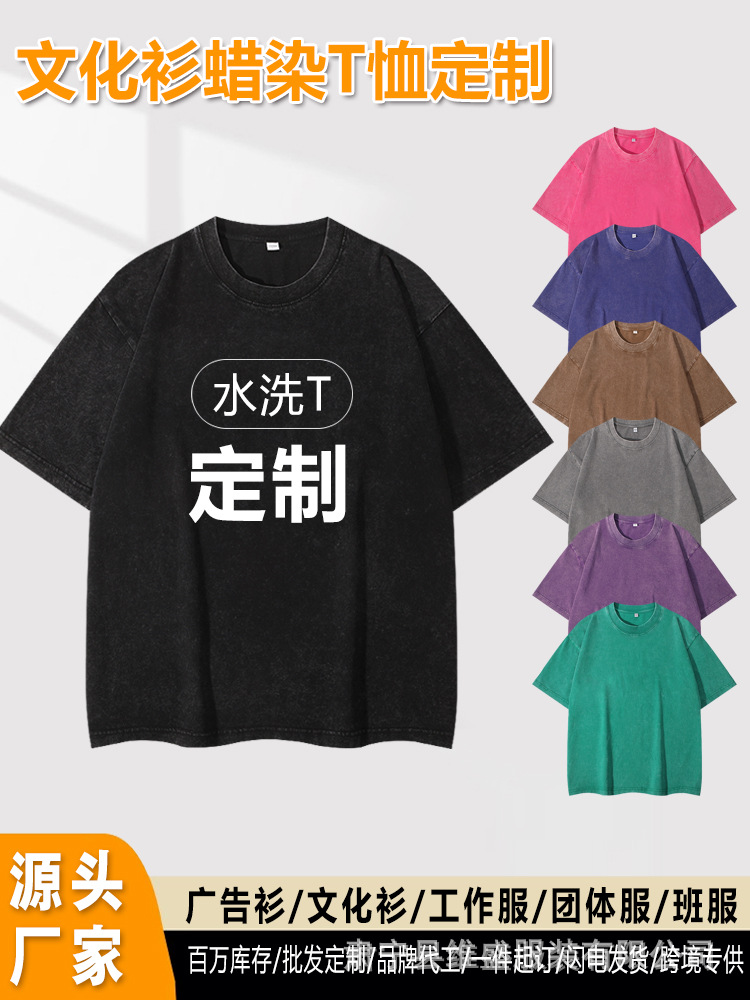 230g Cross-Border American-Style Trendy Brand Heavy-Duty Washed Vintage Pure Cotton Short-Sleeve Unisex Retro Loose-Fit Youth T-Shirt