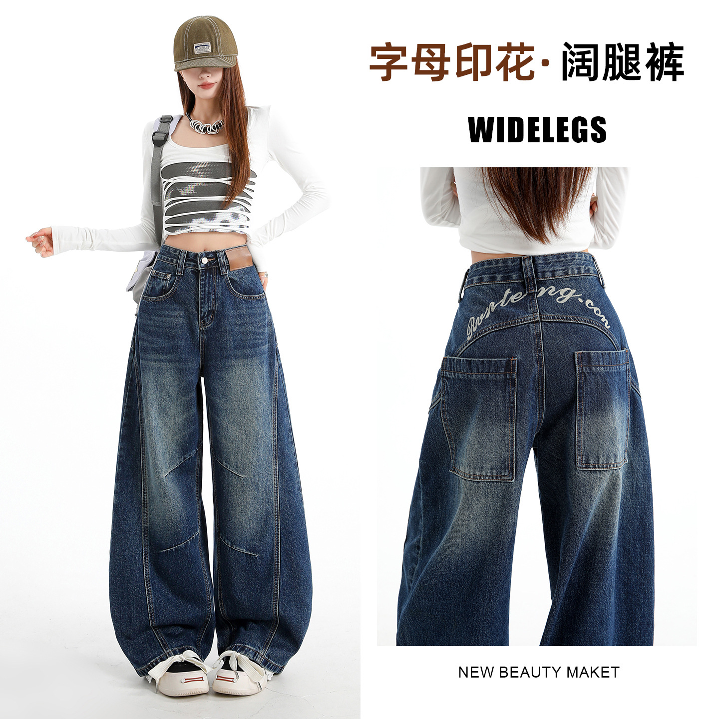 American Retro Letter Embroidery Wide-Leg Jeans for Women 2026 New Design Loose Slimming Floor-Length Curved Pants