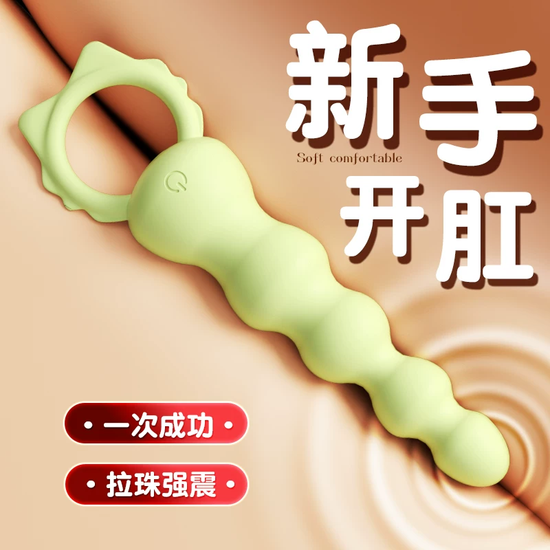Small Bead Anal Plug for Beginners, Anal Opening Tool, Sex Toy for Women, Anal Expansion Stick for Masturbation