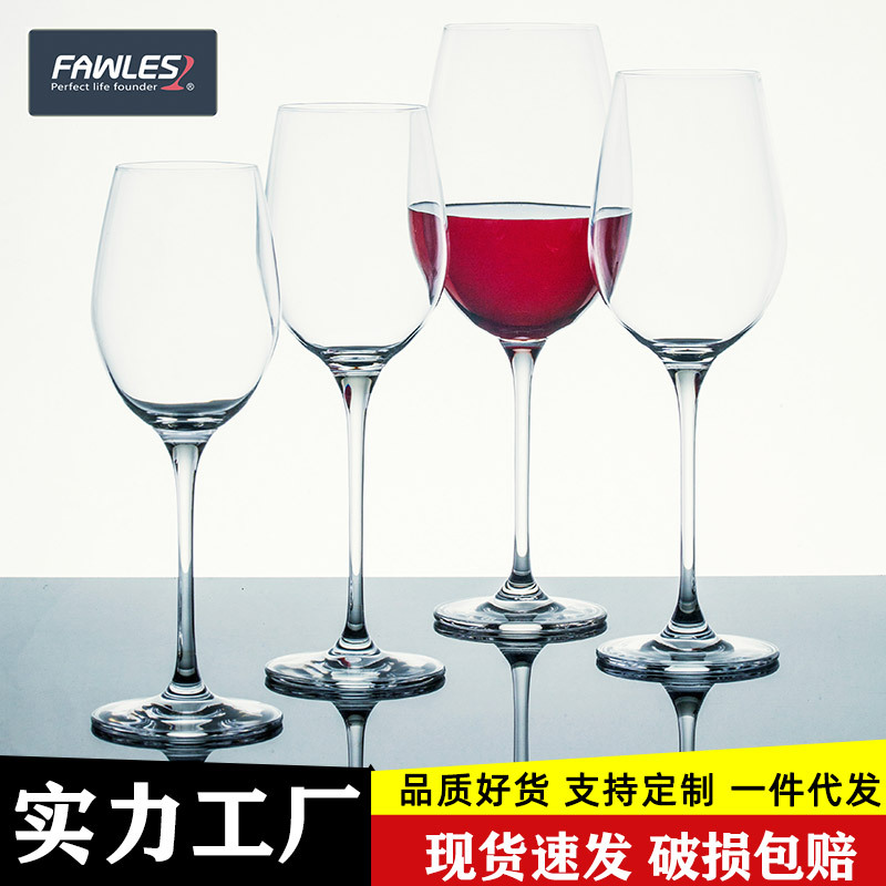 Household crystal glass large red wine glass integrated molding goblet European creative wine glass wine glass wholesale