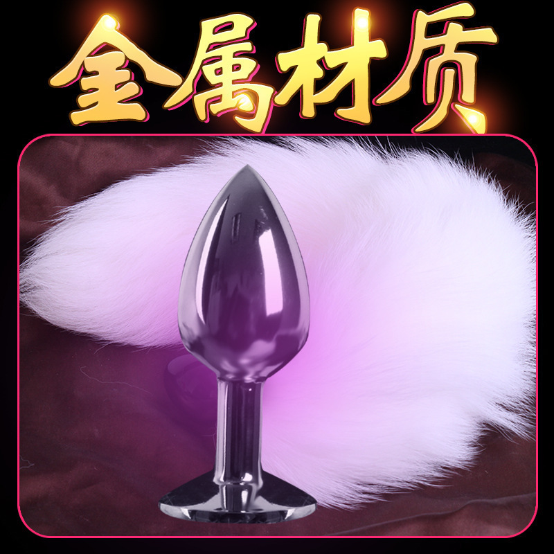 Fox Rabbit Tail Anal Bead Anal Plug Sm Sex Props Backcourt Development Training Adult Products Wholesale