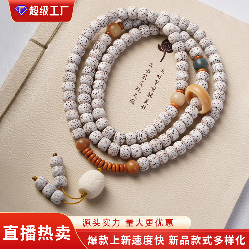Original Ecological Xingyue Bodhi Handstring 108 Bodhi Root Men Hold Multiple Circles of Female Ethnic Style Literature to Play with Buddha Beads