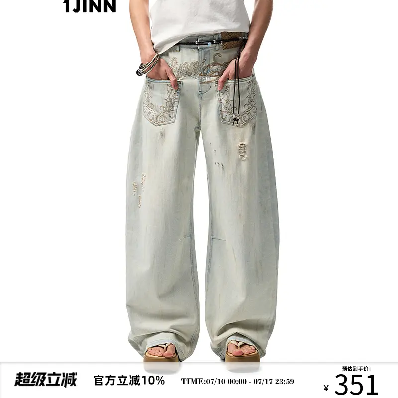 1Jinn Studio Vintage Washed Low-Rise Scimitar Denim Women's Mud-Dyed Wide-Leg Stylish Banana Pants