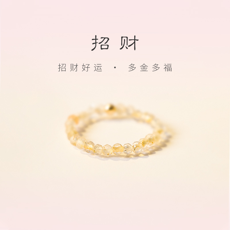 Get Rich Overnight, Extremely Fine 2mm Citrine Ring for Women, Transfer Beads, Ultra-Fine Autumn Design, Niche Ins Ring