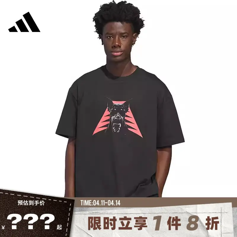 Adidas Men's Sports Casual Short-Sleeved T-Shirt Jz9447
