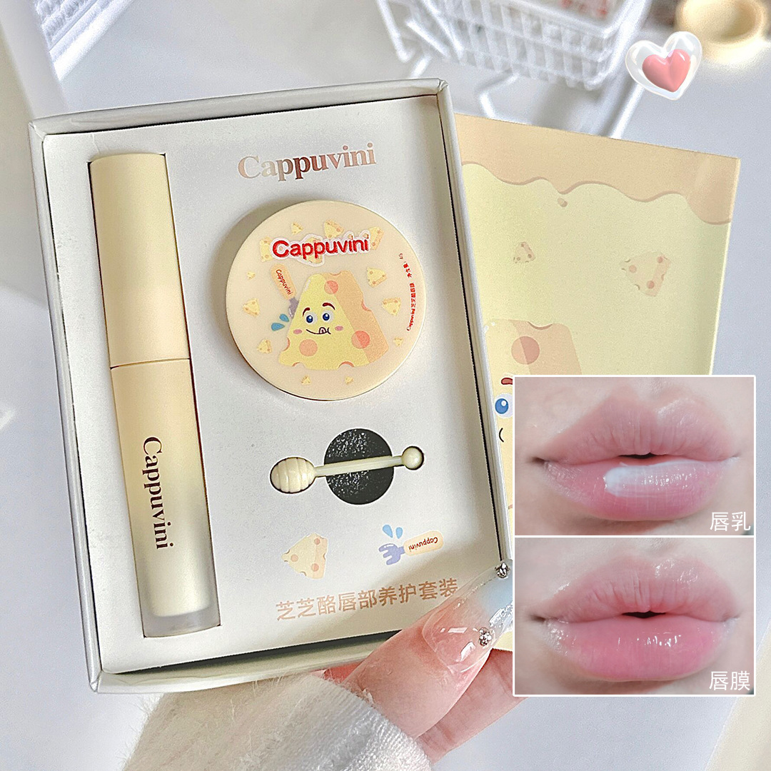 Cappuvini cheese Lip Cream Lip Mask suit moisturizing moisturizing hydrating fade lip lines bottoming lip care