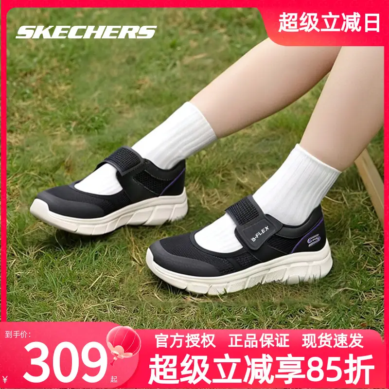 Skedge Women's Shoes Summer New Arrival Breathable Mary Jane Casual Shoes Middle-Aged and Elderly Soft-Soled Mesh Surface Sneaker Mom Shoes