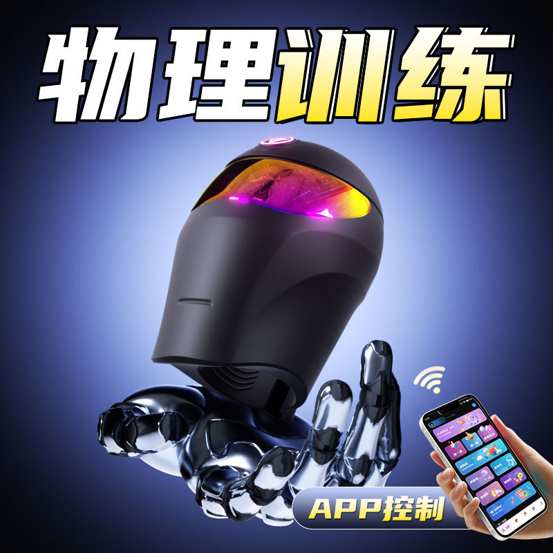 First-Time Penis Delay Trainer Desensitizing Male Products for Long-Lasting Exercise and Glans Desensitization, Airplane Cup