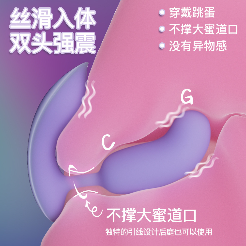 Remote Control   G-Spot C-Spot Double-Headed Massage Stick Wearable Small Penis Masturbation Device Sex Toy